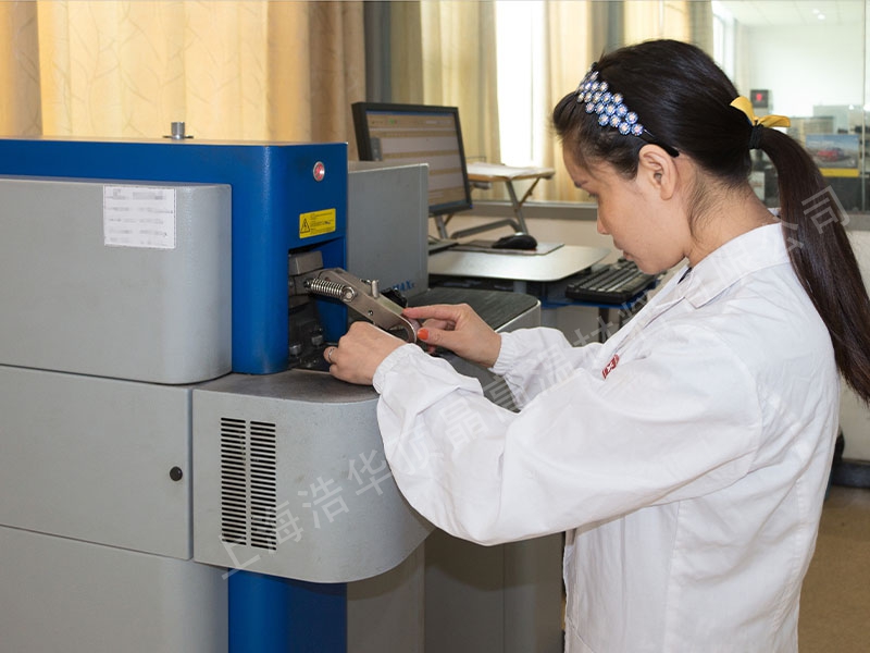 全谱直读光谱仪